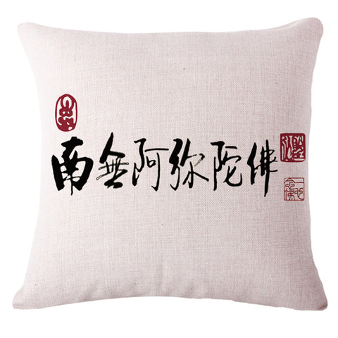 Monk and Chinese Characters Sofa Seat  Cushion Cover