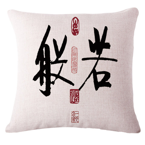 Monk and Chinese Characters Sofa Seat  Cushion Cover